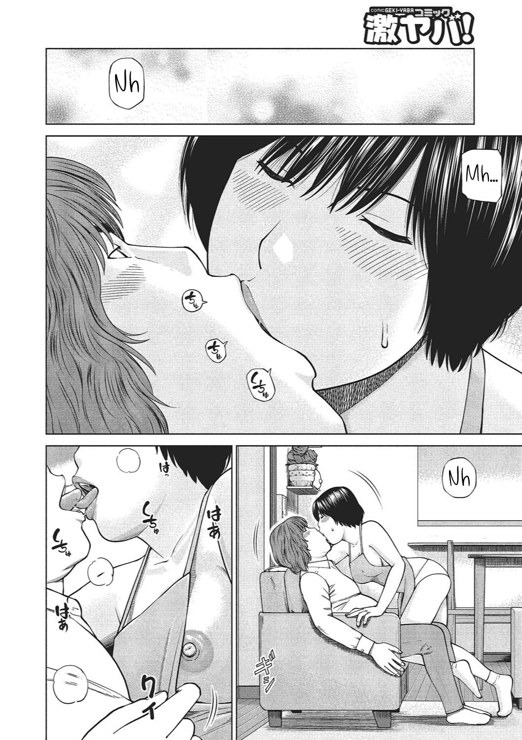 Shy Wife Series — 37 Year Old Housewife Craves Cock and Gets Fucked Hard Ch. 1-9 [Kuroki Hidehiko]