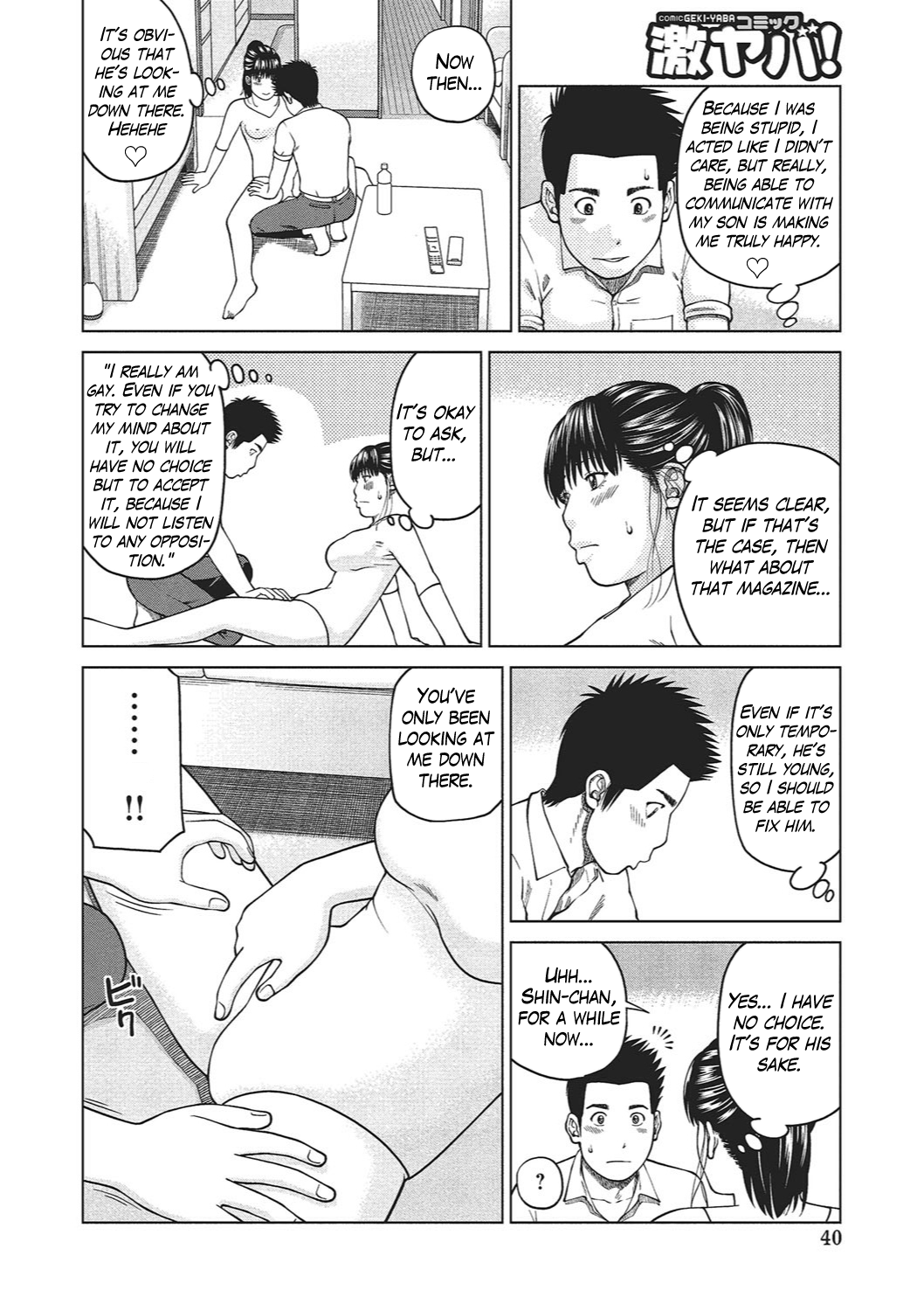 Shy Wife Series — 37 Year Old Housewife Craves Cock and Gets Fucked Hard Ch. 1-9 [Kuroki Hidehiko]