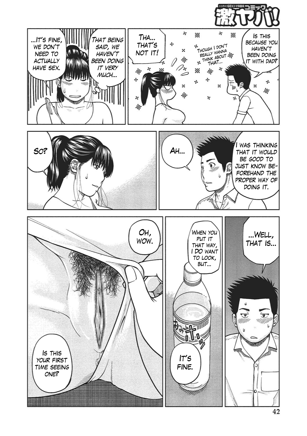 Shy Wife Series — 37 Year Old Housewife Craves Cock and Gets Fucked Hard Ch. 1-9 [Kuroki Hidehiko]
