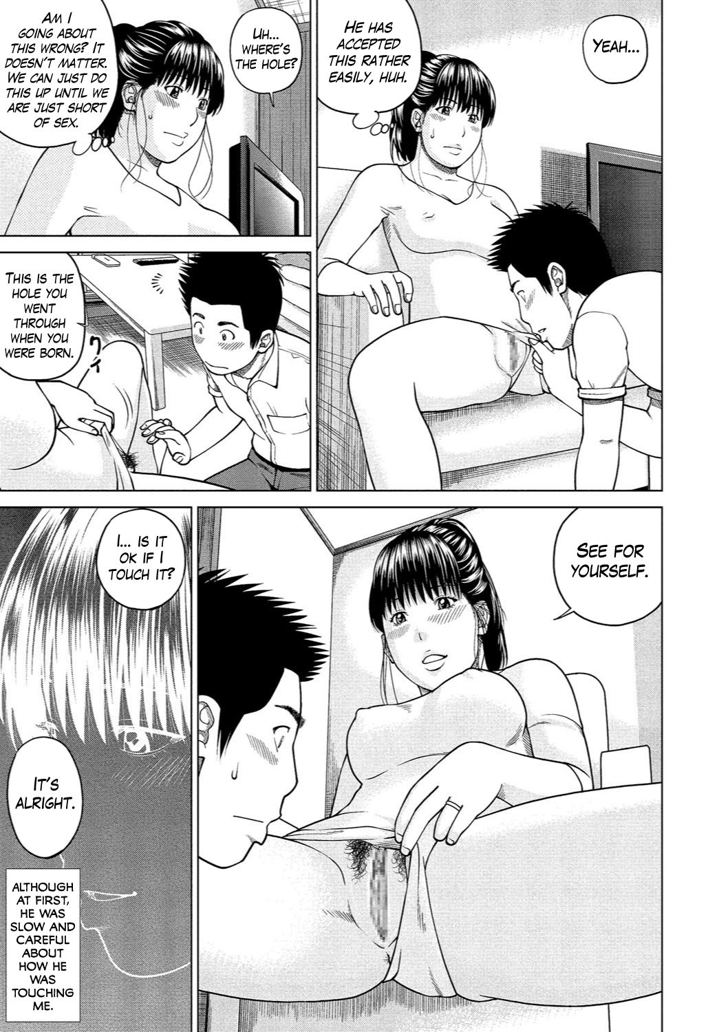 Shy Wife Series — 37 Year Old Housewife Craves Cock and Gets Fucked Hard Ch. 1-9 [Kuroki Hidehiko]