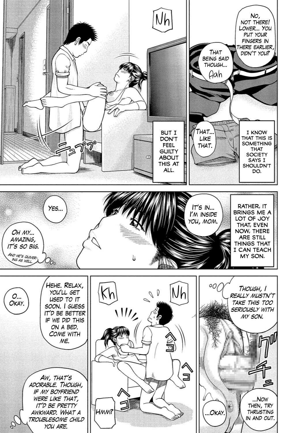 Shy Wife Series — 37 Year Old Housewife Craves Cock and Gets Fucked Hard Ch. 1-9 [Kuroki Hidehiko]