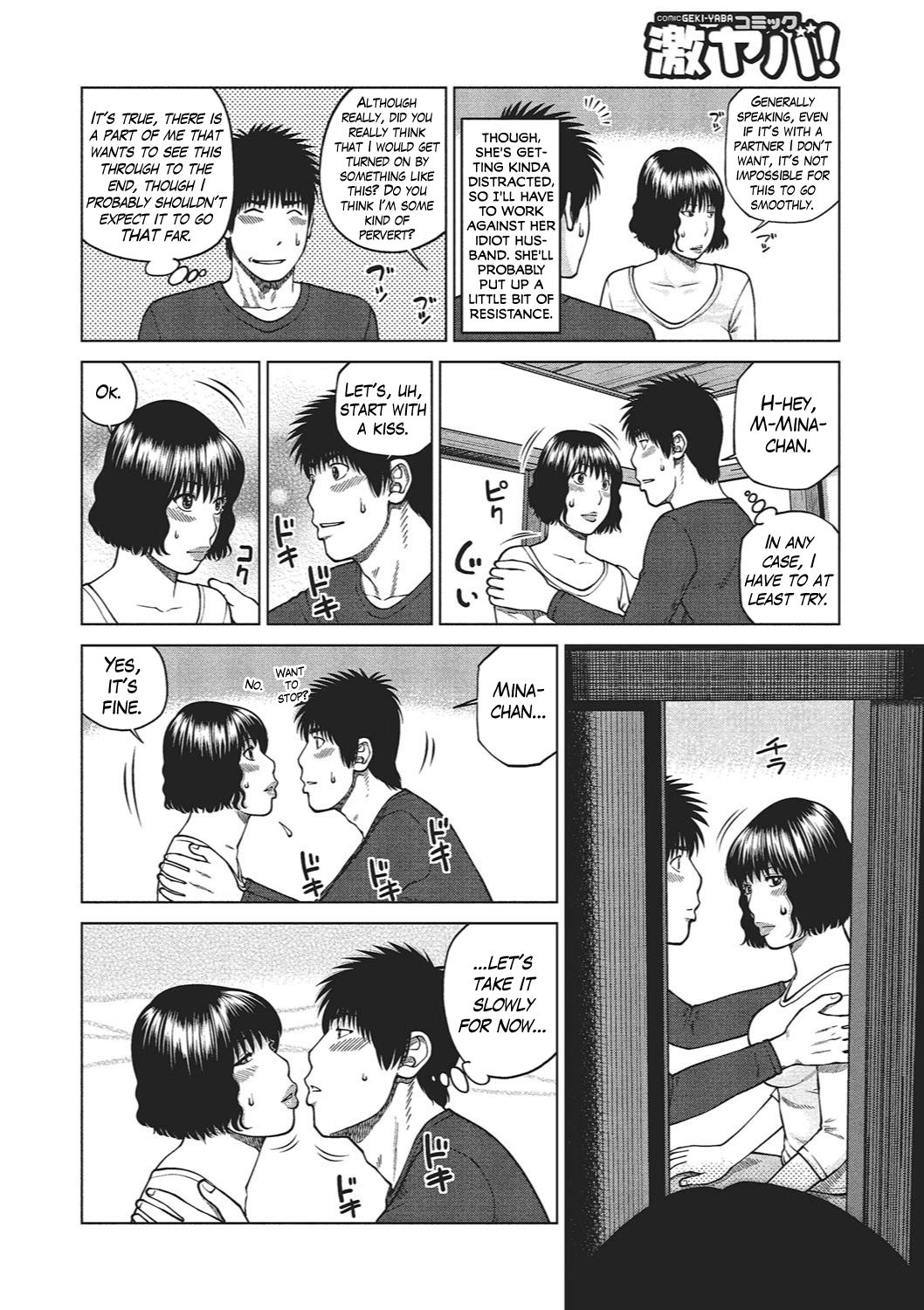 Shy Wife Series — 37 Year Old Housewife Craves Cock and Gets Fucked Hard Ch. 1-9 [Kuroki Hidehiko]