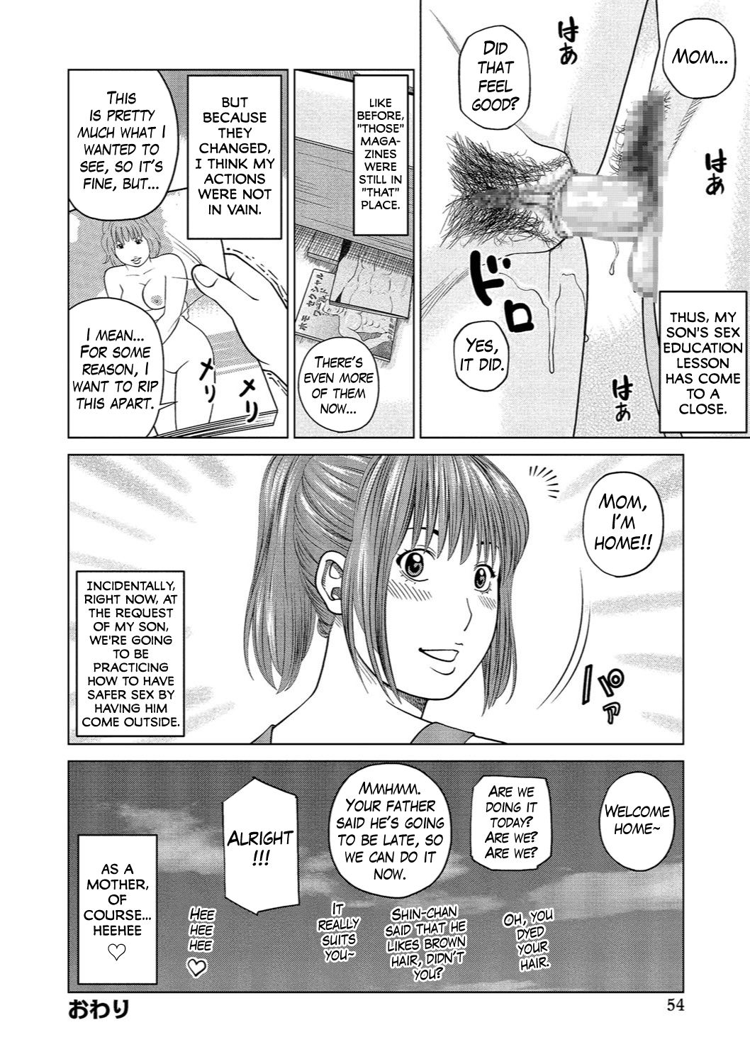Shy Wife Series — 37 Year Old Housewife Craves Cock and Gets Fucked Hard Ch. 1-9 [Kuroki Hidehiko]
