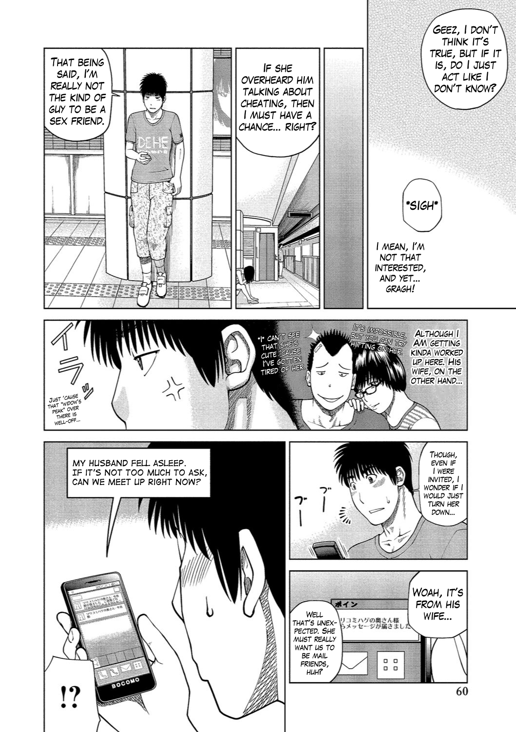 Shy Wife Series — 37 Year Old Housewife Craves Cock and Gets Fucked Hard Ch. 1-9 [Kuroki Hidehiko]