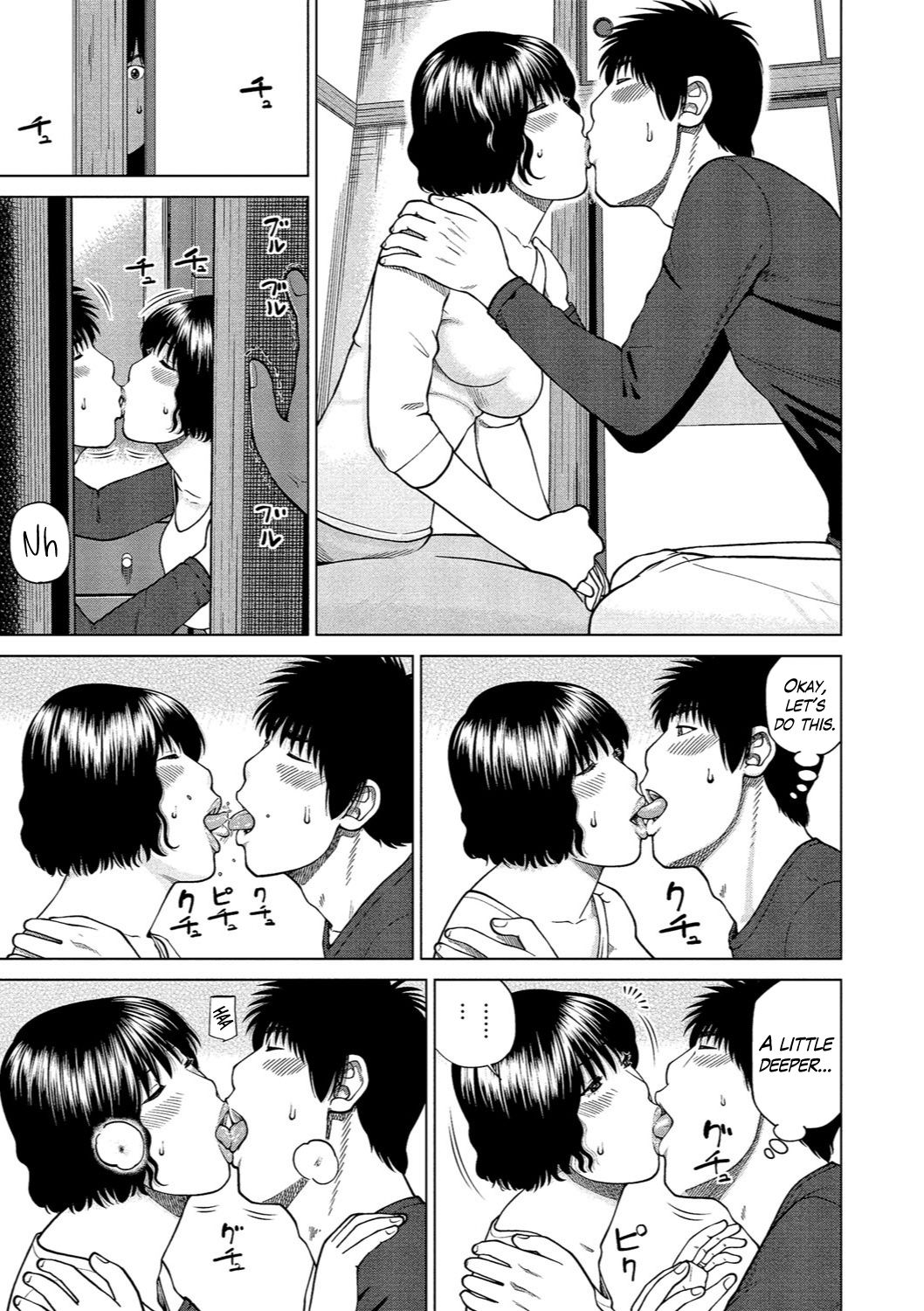 Shy Wife Series — 37 Year Old Housewife Craves Cock and Gets Fucked Hard Ch. 1-9 [Kuroki Hidehiko]
