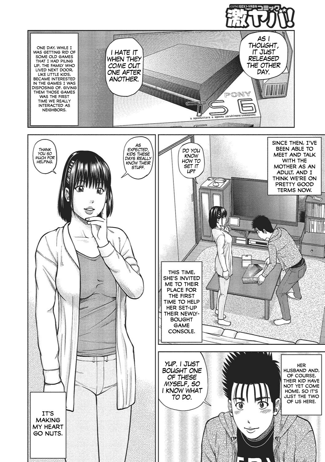 Shy Wife Series — 37 Year Old Housewife Craves Cock and Gets Fucked Hard Ch. 1-9 [Kuroki Hidehiko]