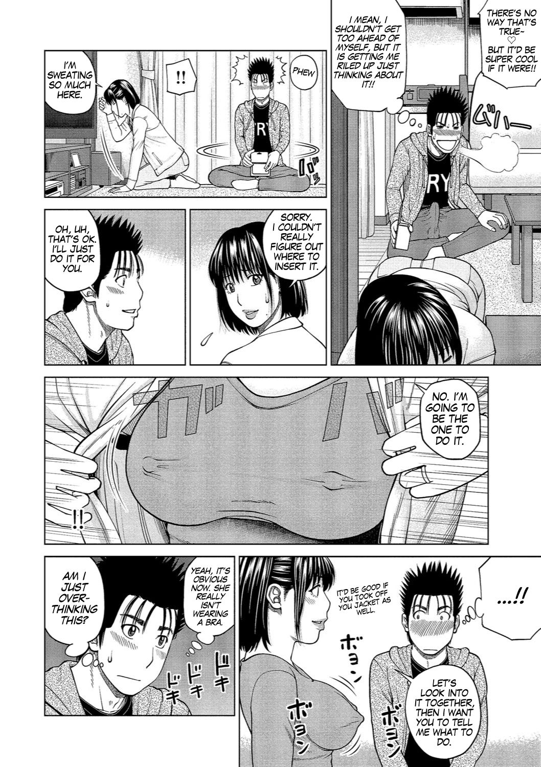 Shy Wife Series — 37 Year Old Housewife Craves Cock and Gets Fucked Hard Ch. 1-9 [Kuroki Hidehiko]