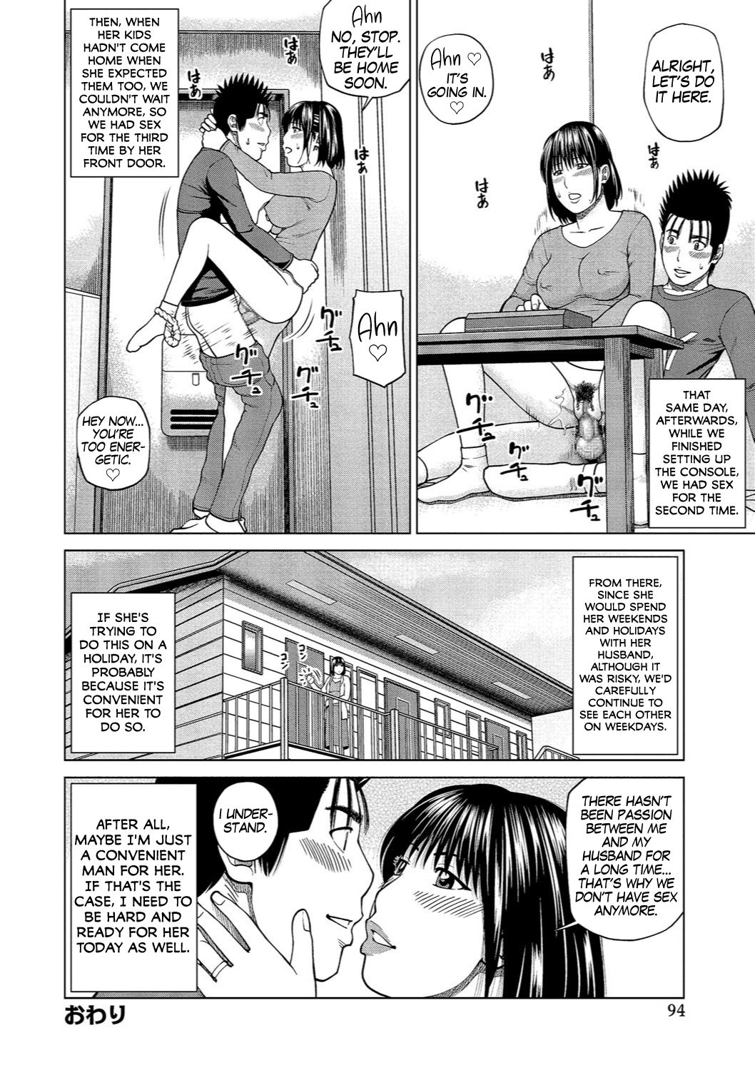 Shy Wife Series — 37 Year Old Housewife Craves Cock and Gets Fucked Hard Ch. 1-9 [Kuroki Hidehiko]