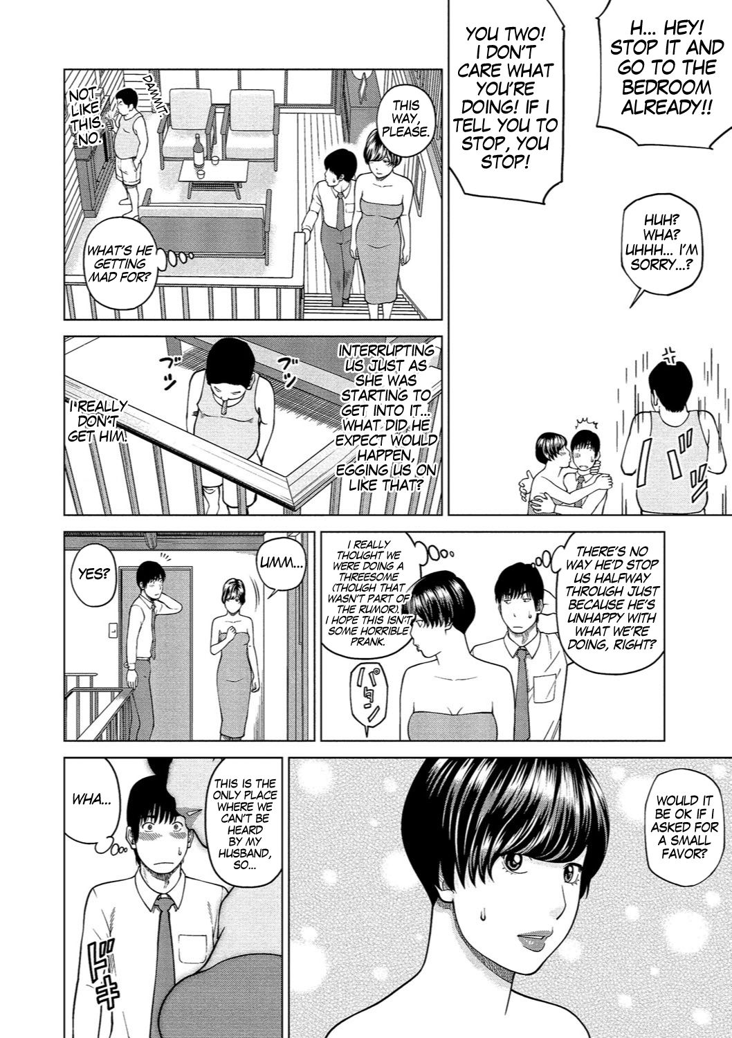 Shy Wife Series — 37 Year Old Housewife Craves Cock and Gets Fucked Hard Ch. 1-9 [Kuroki Hidehiko]