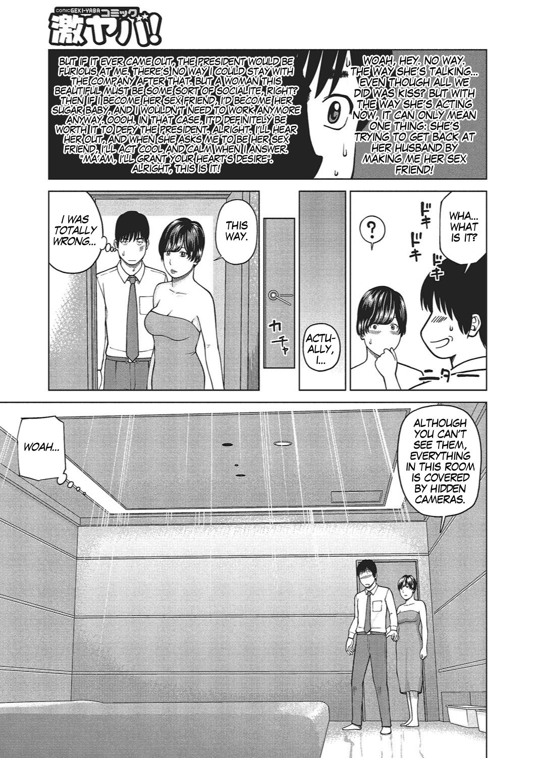Shy Wife Series — 37 Year Old Housewife Craves Cock and Gets Fucked Hard Ch. 1-9 [Kuroki Hidehiko]
