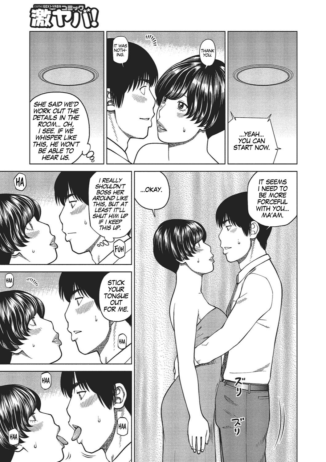 Shy Wife Series — 37 Year Old Housewife Craves Cock and Gets Fucked Hard Ch. 1-9 [Kuroki Hidehiko]