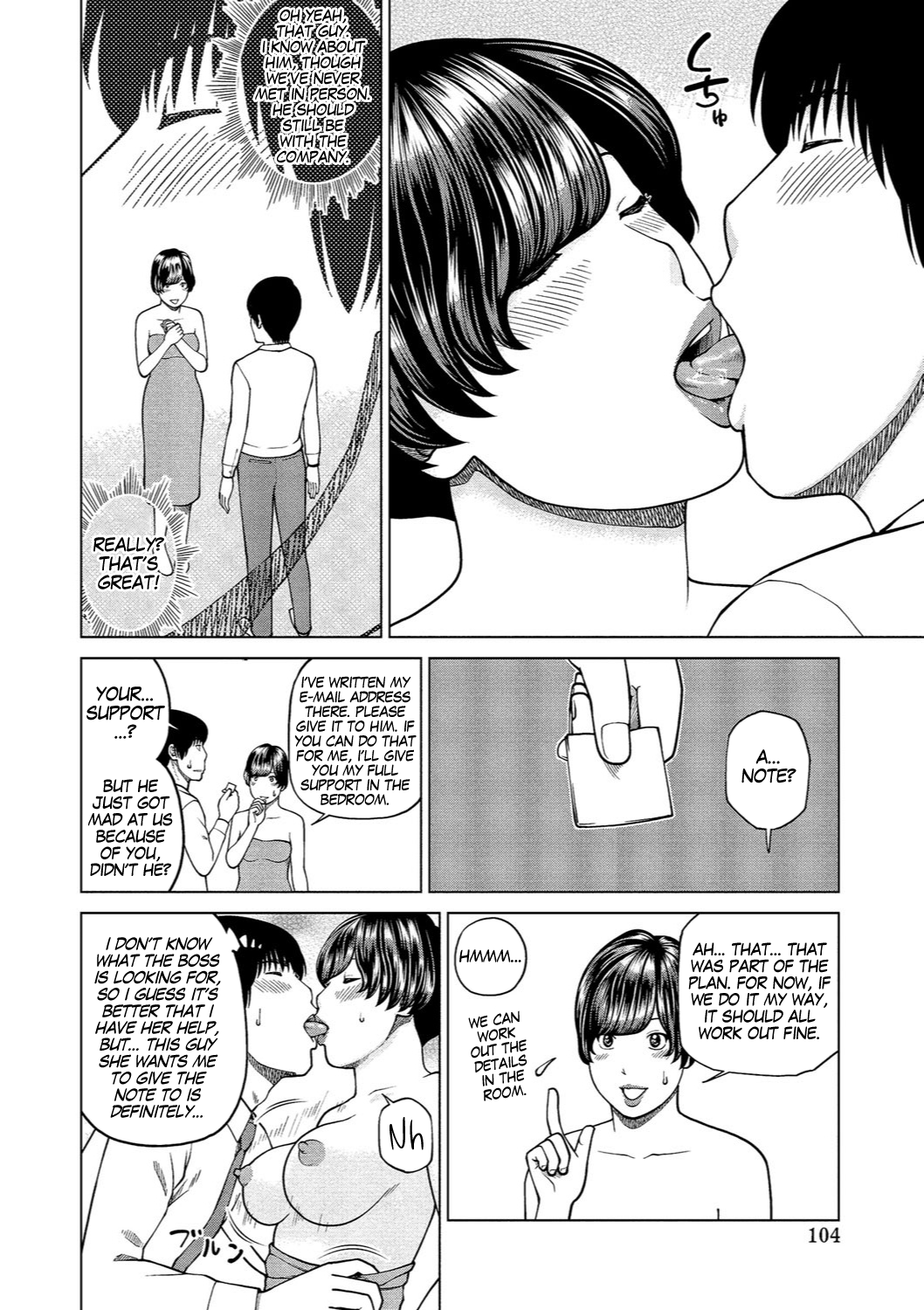 Shy Wife Series — 37 Year Old Housewife Craves Cock and Gets Fucked Hard Ch. 1-9 [Kuroki Hidehiko]