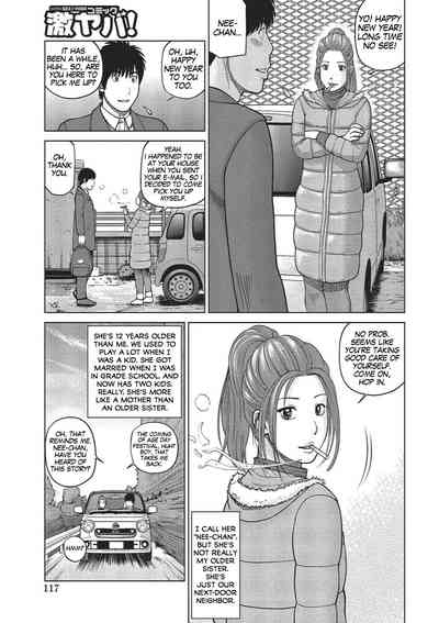 Shy Wife Series — 37 Year Old Housewife Craves Cock and Gets Fucked Hard Ch. 1-9 [Kuroki Hidehiko]