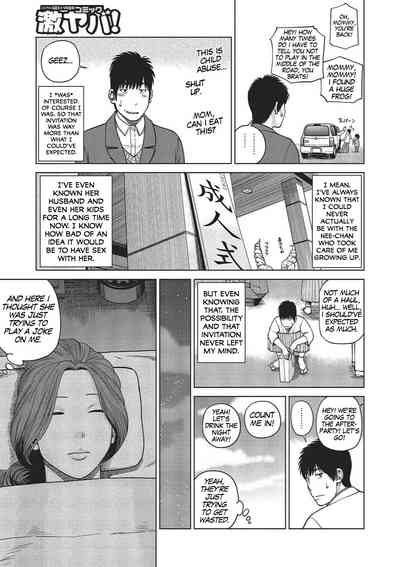Shy Wife Series — 37 Year Old Housewife Craves Cock and Gets Fucked Hard Ch. 1-9 [Kuroki Hidehiko]