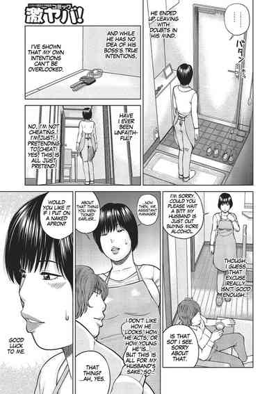 Shy Wife Series — 37 Year Old Housewife Craves Cock and Gets Fucked Hard Ch. 1-9 [Kuroki Hidehiko]