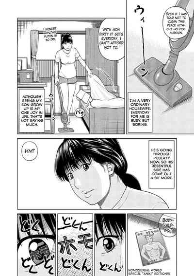 Shy Wife Series — 37 Year Old Housewife Craves Cock and Gets Fucked Hard Ch. 1-9 [Kuroki Hidehiko]