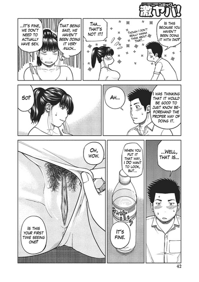 Shy Wife Series — 37 Year Old Housewife Craves Cock and Gets Fucked Hard Ch. 1-9 [Kuroki Hidehiko]