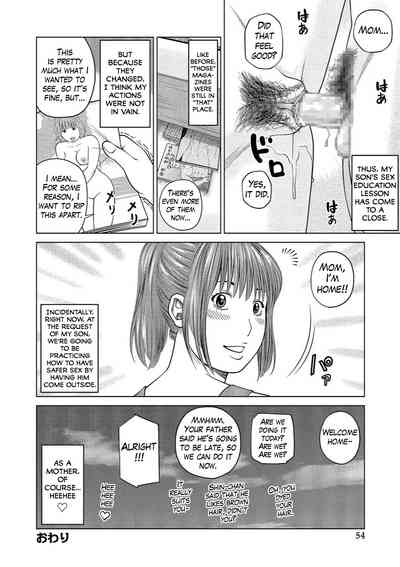 Shy Wife Series — 37 Year Old Housewife Craves Cock and Gets Fucked Hard Ch. 1-9 [Kuroki Hidehiko]