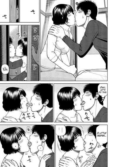 Shy Wife Series — 37 Year Old Housewife Craves Cock and Gets Fucked Hard Ch. 1-9 [Kuroki Hidehiko]