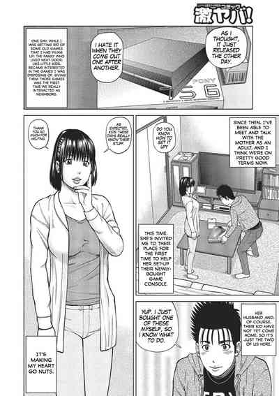 Shy Wife Series — 37 Year Old Housewife Craves Cock and Gets Fucked Hard Ch. 1-9 [Kuroki Hidehiko]