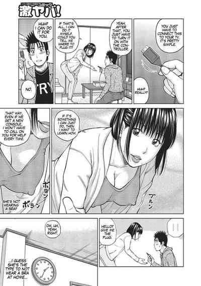 Shy Wife Series — 37 Year Old Housewife Craves Cock and Gets Fucked Hard Ch. 1-9 [Kuroki Hidehiko]