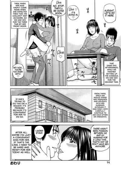 Shy Wife Series — 37 Year Old Housewife Craves Cock and Gets Fucked Hard Ch. 1-9 [Kuroki Hidehiko]