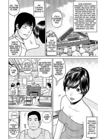 Shy Wife Series — 37 Year Old Housewife Craves Cock and Gets Fucked Hard Ch. 1-9 [Kuroki Hidehiko]