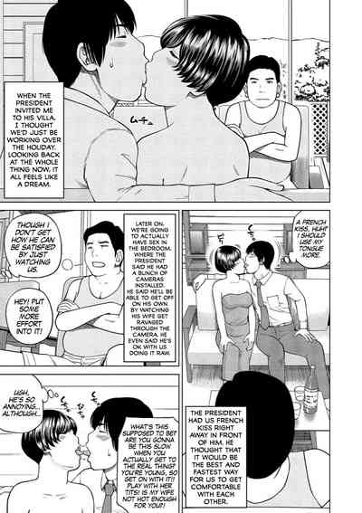 Shy Wife Series — 37 Year Old Housewife Craves Cock and Gets Fucked Hard Ch. 1-9 [Kuroki Hidehiko]