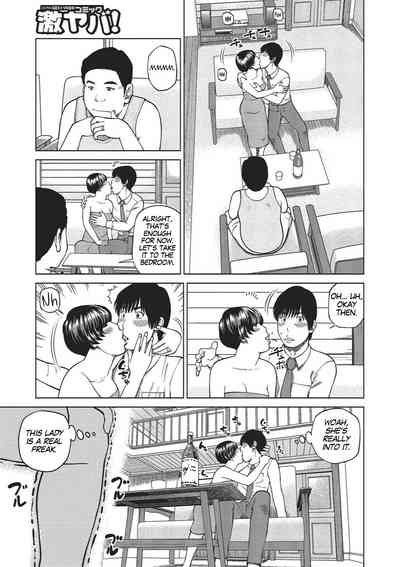 Shy Wife Series — 37 Year Old Housewife Craves Cock and Gets Fucked Hard Ch. 1-9 [Kuroki Hidehiko]