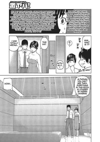 Shy Wife Series — 37 Year Old Housewife Craves Cock and Gets Fucked Hard Ch. 1-9 [Kuroki Hidehiko]