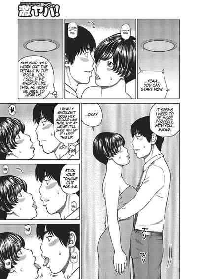 Shy Wife Series — 37 Year Old Housewife Craves Cock and Gets Fucked Hard Ch. 1-9 [Kuroki Hidehiko]