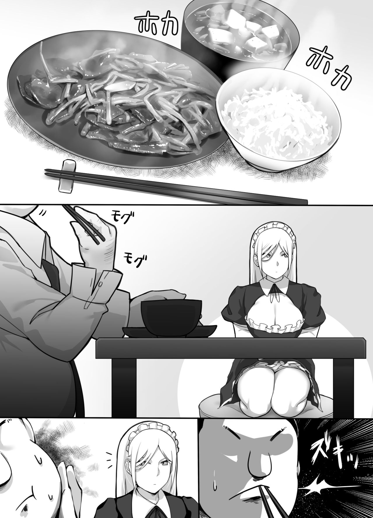 Silent Duo Series — Heroine and Pole Boy Never Speak a Word in This Hardcore Hentai Manga [Kinakobou (Bakkanki)]