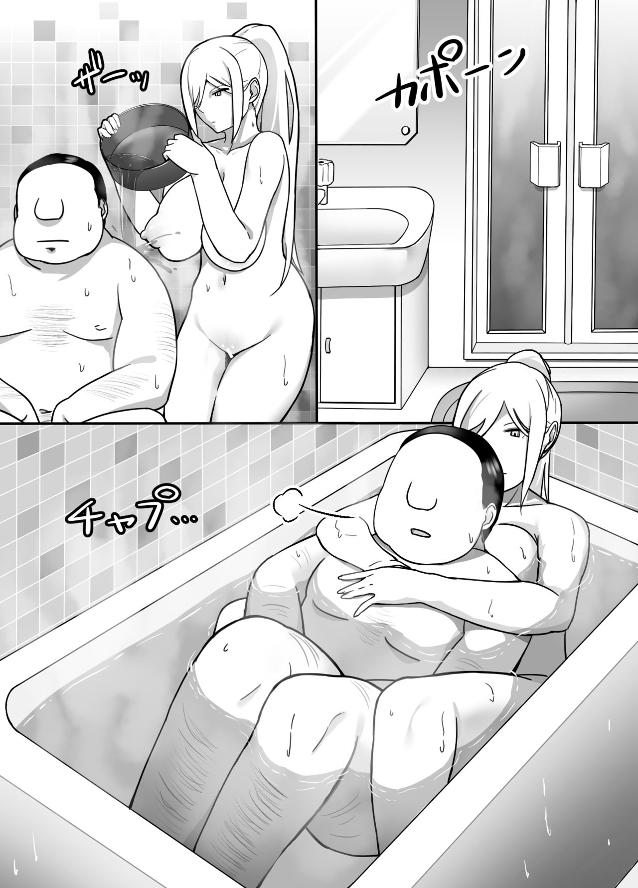 Silent Duo Series — Heroine and Pole Boy Never Speak a Word in This Hardcore Hentai Manga [Kinakobou (Bakkanki)]