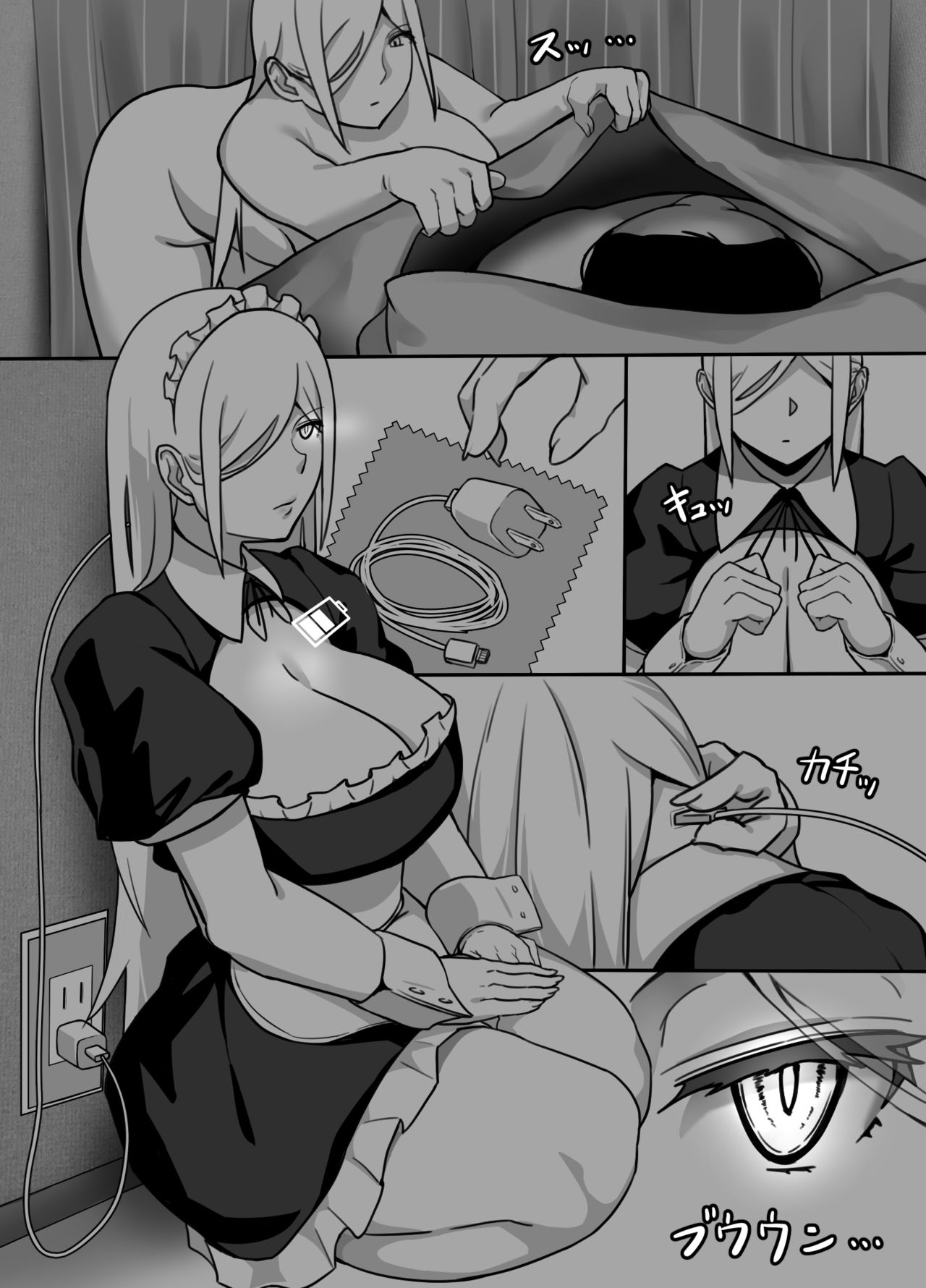 Silent Duo Series — Heroine and Pole Boy Never Speak a Word in This Hardcore Hentai Manga [Kinakobou (Bakkanki)]