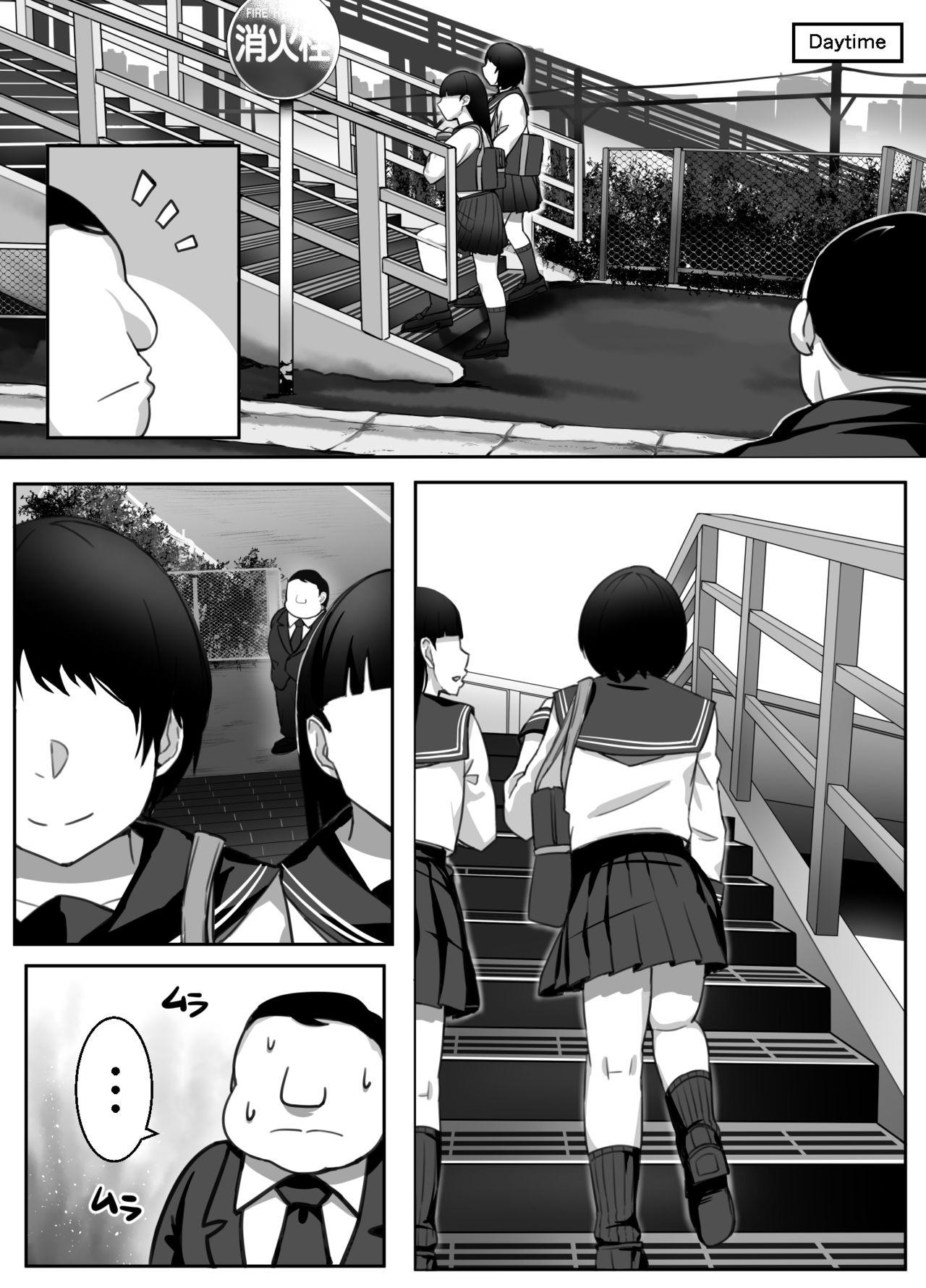Silent Duo Series — Heroine and Pole Boy Never Speak a Word in This Hardcore Hentai Manga [Kinakobou (Bakkanki)]