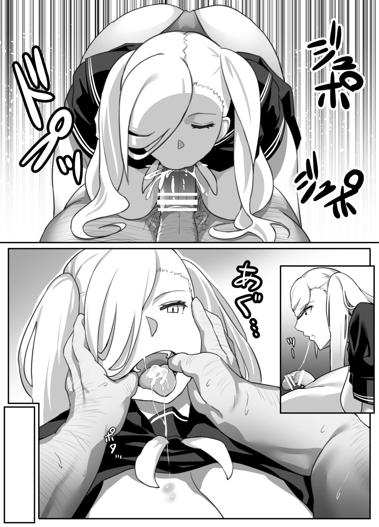 Silent Duo Series — Heroine and Pole Boy Never Speak a Word in This Hardcore Hentai Manga [Kinakobou (Bakkanki)]