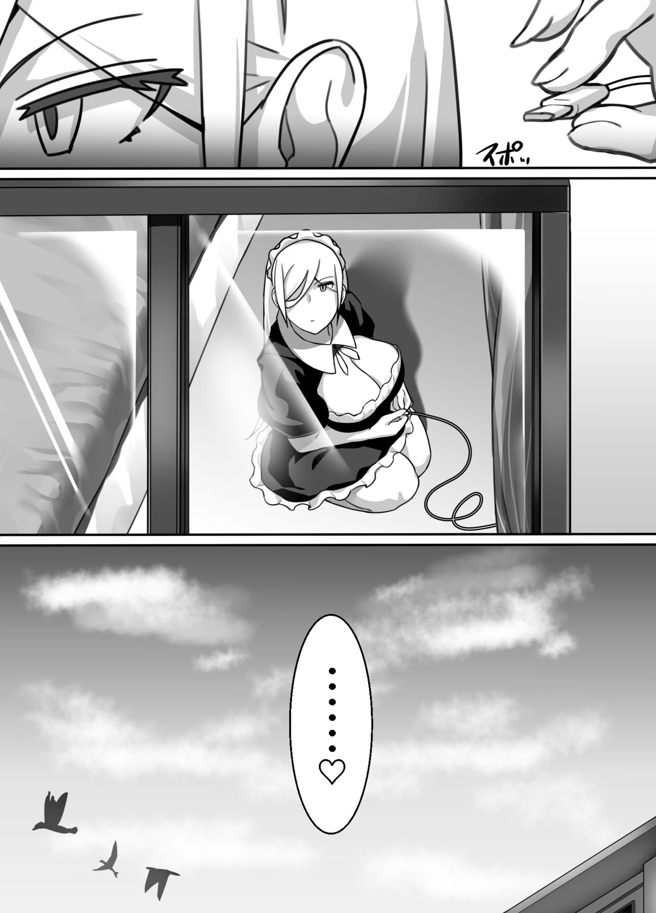 Silent Duo Series — Heroine and Pole Boy Never Speak a Word in This Hardcore Hentai Manga [Kinakobou (Bakkanki)]
