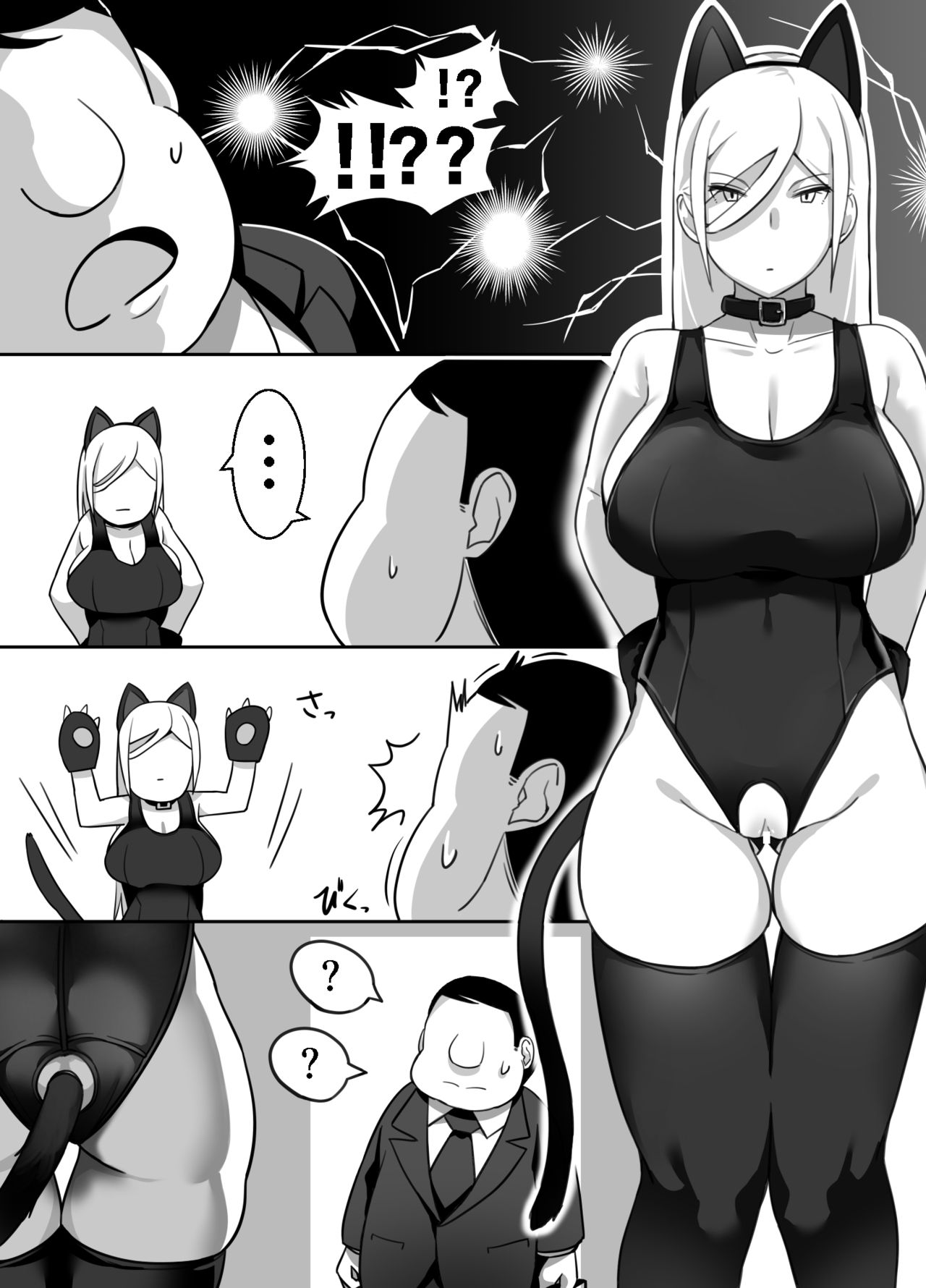 Silent Duo Series — Heroine and Pole Boy Never Speak a Word in This Hardcore Hentai Manga [Kinakobou (Bakkanki)]