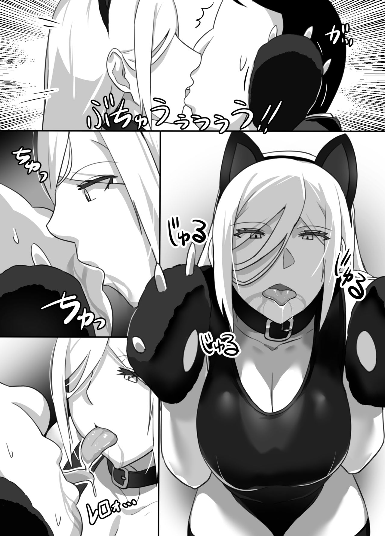 Silent Duo Series — Heroine and Pole Boy Never Speak a Word in This Hardcore Hentai Manga [Kinakobou (Bakkanki)]