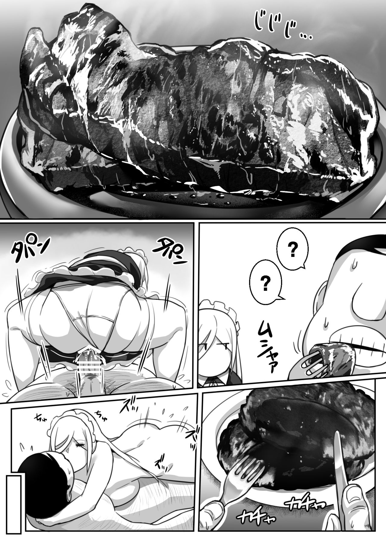 Silent Duo Series — Heroine and Pole Boy Never Speak a Word in This Hardcore Hentai Manga [Kinakobou (Bakkanki)]