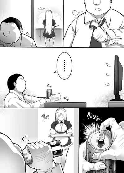Silent Duo Series — Heroine and Pole Boy Never Speak a Word in This Hardcore Hentai Manga [Kinakobou (Bakkanki)]