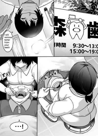 Silent Duo Series — Heroine and Pole Boy Never Speak a Word in This Hardcore Hentai Manga [Kinakobou (Bakkanki)]