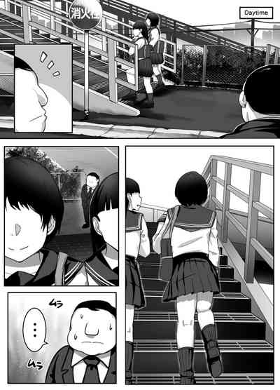 Silent Duo Series — Heroine and Pole Boy Never Speak a Word in This Hardcore Hentai Manga [Kinakobou (Bakkanki)]