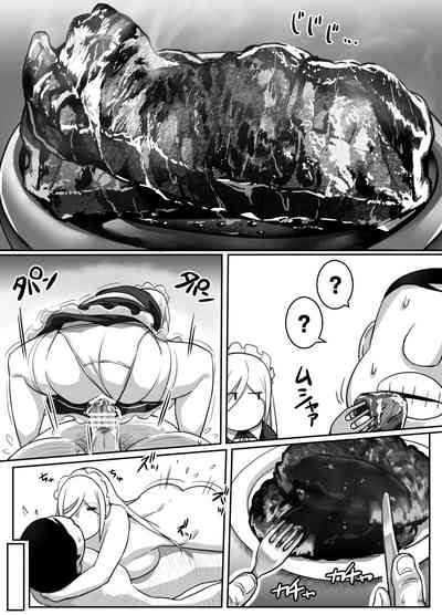 Silent Duo Series — Heroine and Pole Boy Never Speak a Word in This Hardcore Hentai Manga [Kinakobou (Bakkanki)]