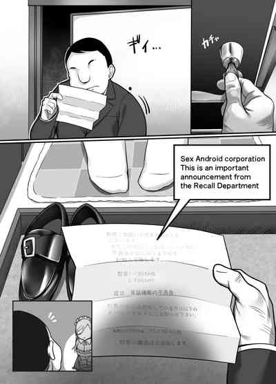 Silent Duo Series — Heroine and Pole Boy Never Speak a Word in This Hardcore Hentai Manga [Kinakobou (Bakkanki)]