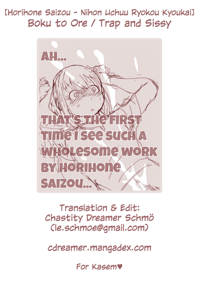 Sissy Trap Series — Femboy and Sissy Cock Slut Training [Horihone Saizou]