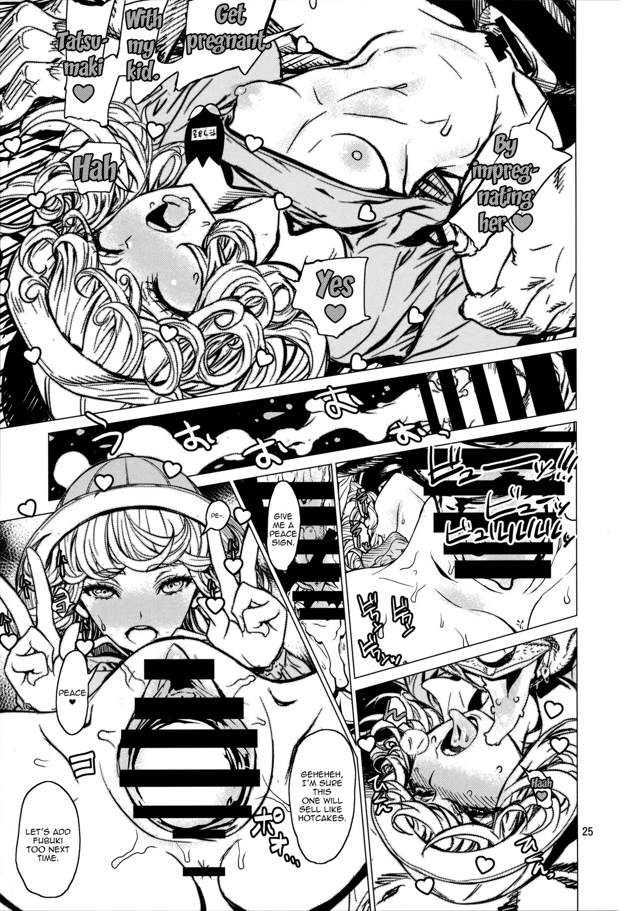 Sisters Series — Disaster Sisters Leopard 25: Hardcore Threesome Fucking [C93 Dorepooru Leopard One Punch Man English Doujins.com]