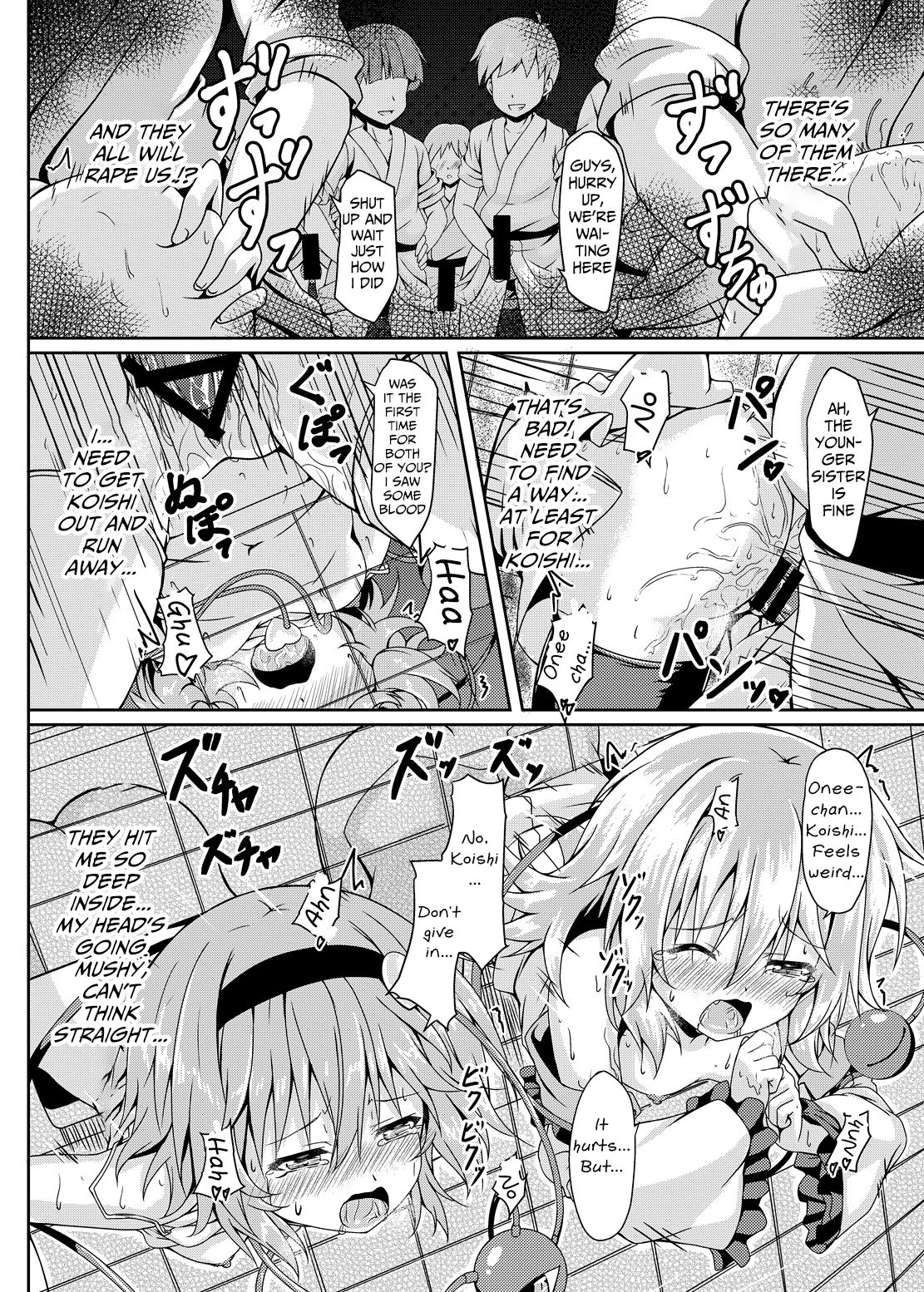 Sisters Series — Raid Clip: Satori Fucks Koishi’s Pussy Hardcore