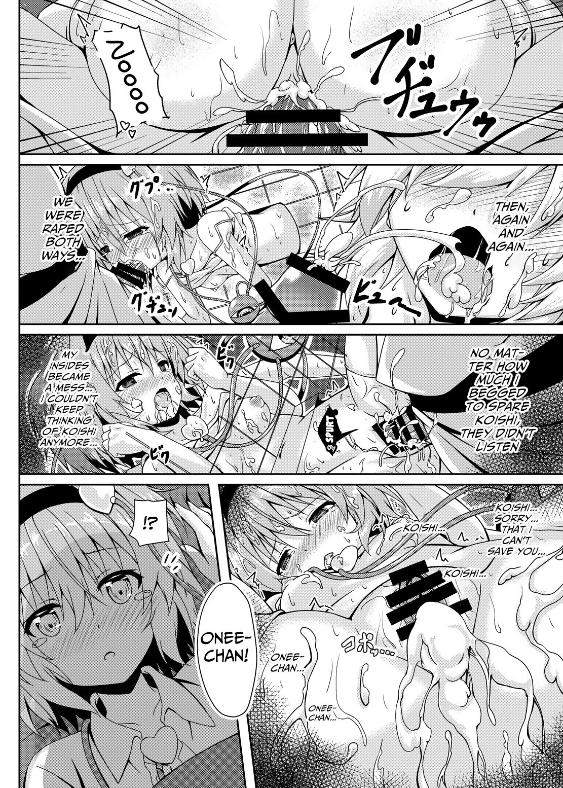 Sisters Series — Raid Clip: Satori Fucks Koishi’s Pussy Hardcore