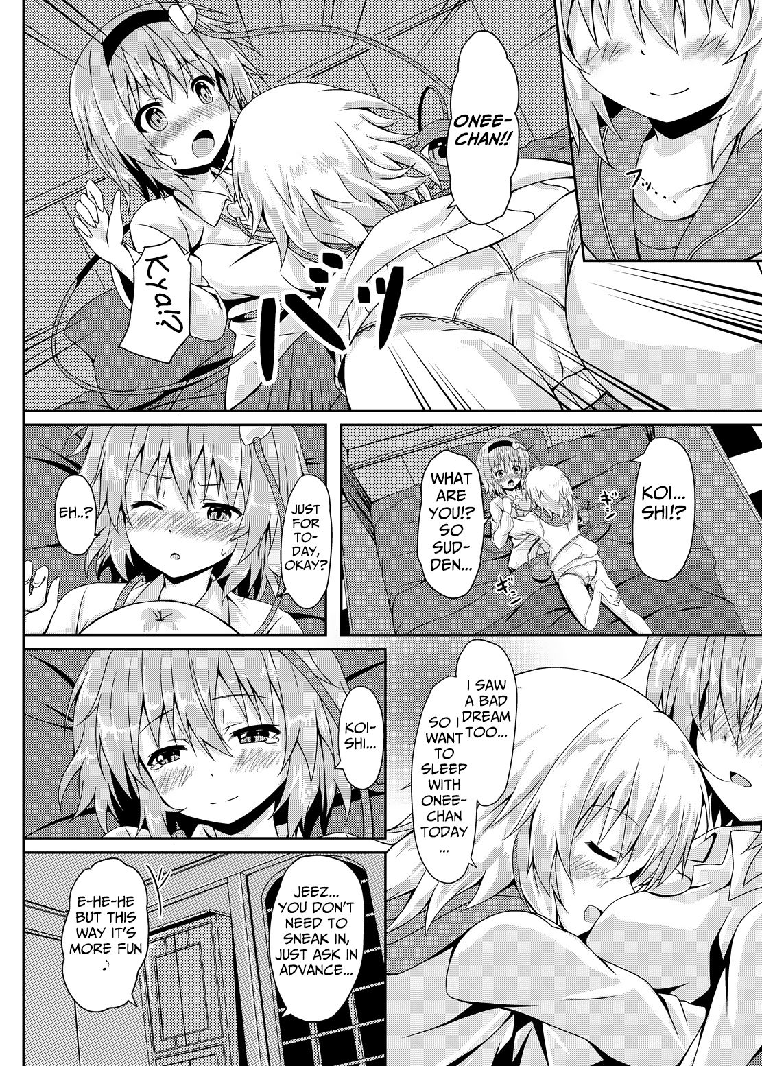 Sisters Series — Raid Clip: Satori Fucks Koishi’s Pussy Hardcore